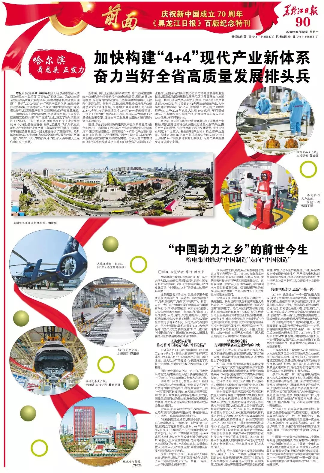 J9集团国际站【中国区】官方网站