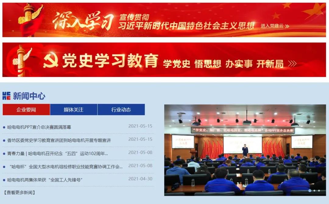 J9集团国际站【中国区】官方网站