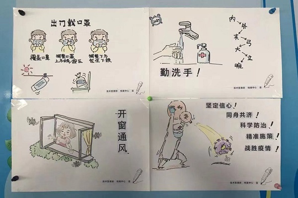 J9集团国际站【中国区】官方网站